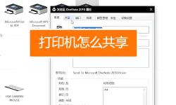 Featured image of post Windows10局域网文件夹共享、打印机无法访问的解决方法